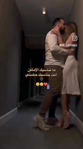 اعشــــــــــــــــــــــــقك ..... واعشق كل شي فيك.... اعشــــــــــــــــقك....و اعشق نظرة حنونه من عينيك اعشـــــــــــقك... ... واعشق كلمة احبك من شفتيك .... ...اعشــــــــــقك....و اعشق انفاسك الحارة عندما تلامس وجهي اعشــــــــــــقك... واعشق دقات قلبك عندما اكون بين يديك اعشــــــــقك.... واعشق همسك ولمسة يديك اعشـــــــــقك https://www.facebook.com/ahmdshamkhabwhamd?mibextid=ZbWKwL | رومانسيات الشاعر أحمد شامخ