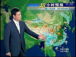 2009 08 10 晚间天气预报