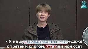 Run BTS! 2019 - EP. 86 ( русские субтитры)