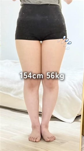 あなたも一緒に脚痩せ成功させよう🥰 #脚痩せ #骨格ウェーブ