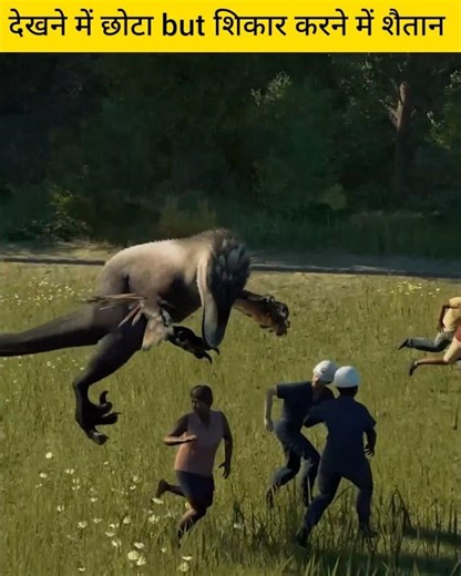 Velociraptor Chhota Tha… Par Sabse Khatarnak 😱 #viral