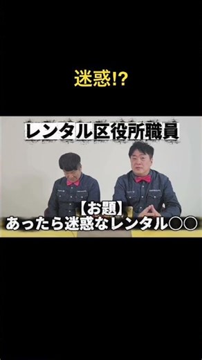 #nuisance #rental #happy #Ogiri #1second #energy #happiness #smile