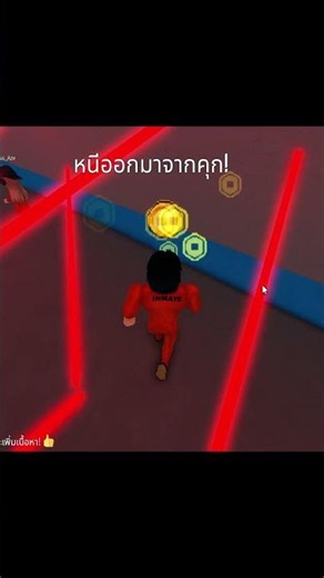 Escaping the Laser Prison in Roblox Don't Press The Button 7