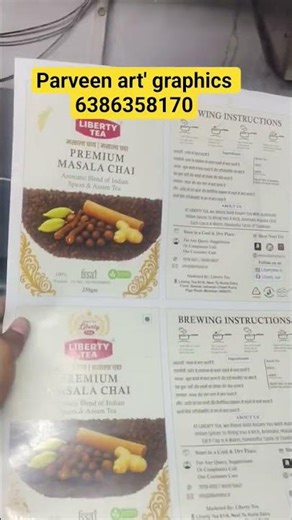 12x18 print kaise hota hai konica melonta