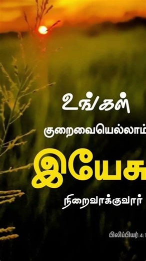 Glory to lord Jesus Christ Amen hallelujah