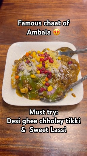 Ambala’s famous chaat house 😃 | Anil ji’s chaat | #food #trending #ambala