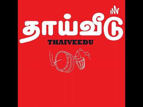 மலைகள் நமது இயற்கை ஆபரணங்கள் | சி. நற்குணலிங்கம் | Dec 2025