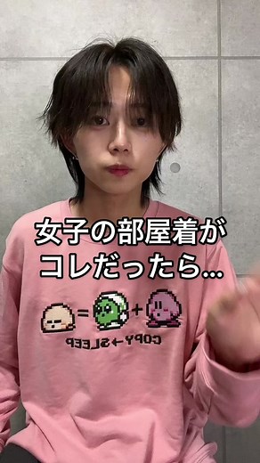 部屋着コーデ：女子の部屋着がグレーセットアップで大当たり！