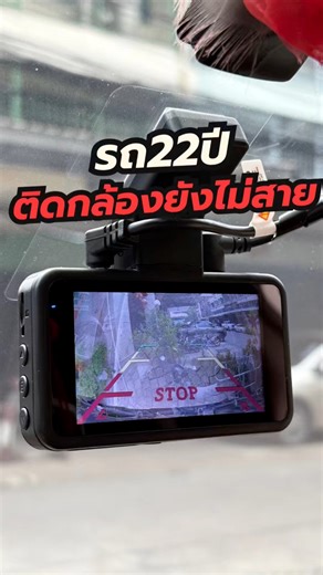 22ปีติดกล้องยังไม่สาย AZDOME M17 Pro พิกัดร้านกล้อง Groovygang https://linktr.ee/groovygang ราคา 2,499 บาท (ไม่รวมติดตั้ง) #กล้องติดรถยนต์ #กล้องหน้ารถ #azdome #groovygang #honda | GROOVYGANG.NET | Facebook