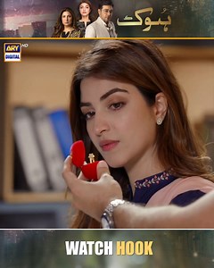 285K views · 10K reactions | Agar tum meri na huyin, toh mein yeh sab kuch jala kar barbad kardunga! Watch the entire episode on YouTube : https://bit.ly/3FY7xJB We are now on SoundCloud, follow us here: https://m.soundcloud.com/arydigitalhd Hook airs Every Wednesday at 8:00PM. #Hook #FaysalQuraishi #SaimaNoor #MariamAnsari #KinzaHashmi #ShahrozSabzwari #MirzaZainBaig #NatashaAli #SohailSameer #WaseemAbbas #HumairaBano #HinaDilpazeer #ARYDigital #ARYDrama | ARY Digital | Facebook