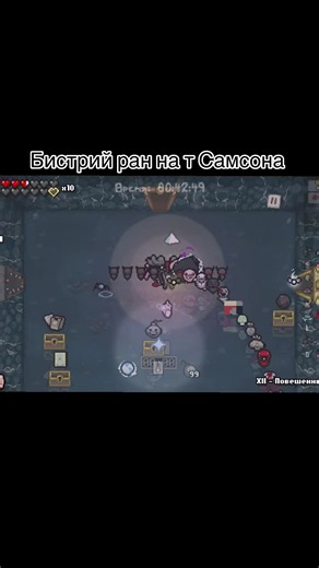 #isaac #thebindingofisaac | the binding of isaac