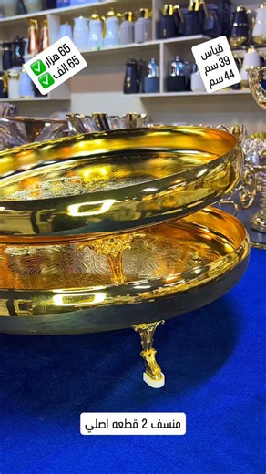 ‎🍴🍽نيناڤ هوم 🍴🍽‎ on Instagram: "@ninav_home 👍💫"