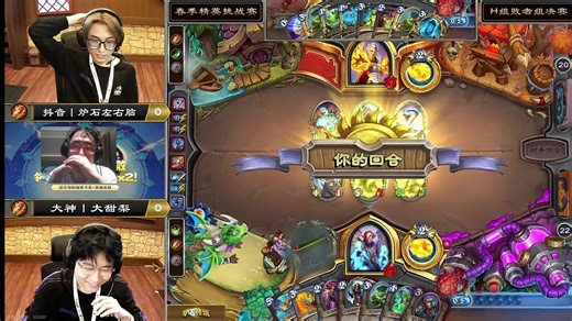 XHope看精英赛，学习！2026.04.24