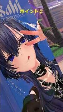 【知らないと損】VRChatモバイル版、あなたのスマホで遊べる？動作環境を今すぐチェック！#Shorts