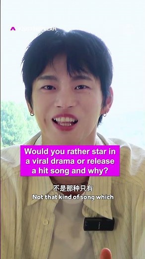 Seo In Guk 서인국 is a spicy person IRL? Exclusive interview with #JustSwipeLah!