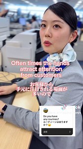 グランドスタッフに凸してみた 〜ルーティーン〜 #publicinterview #streetinterviewjapan #streetinterview #streetphotography #streetphotographer #interview #question #musthave #musthaveitem #凸してみた #凸 #突撃 #インタビュー #突撃インタビュー #質問 #質問してみた #ルーティーン #仕事 #グランドスタッフ #groundstaff #旅客係員 #空港 #airport #旅行 #旅 #trip #ana #allnipponairways #japan