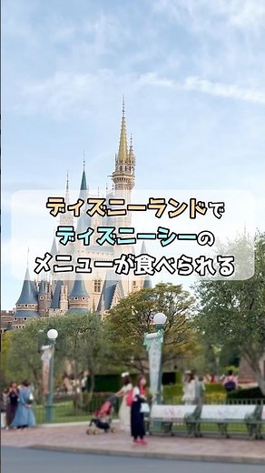 Eating DisneySea Menu Items at Disneyland!