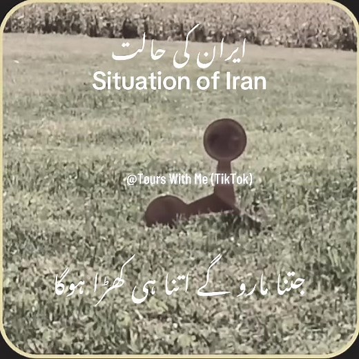 #iran #persia #usa #israel #warzone