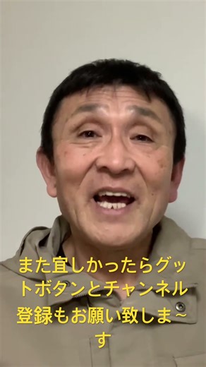 また宜しかったらグットボタンとチャンネル登録もお願い致しま〜 #幸せ #channel #あるある #ショート #もしもステーション #funnypictures #恋愛 #line #美容 #ライす