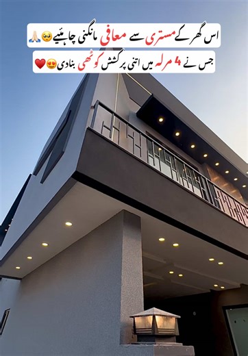 4 Marla Corner House for Sale on Canal Road Faisalabad