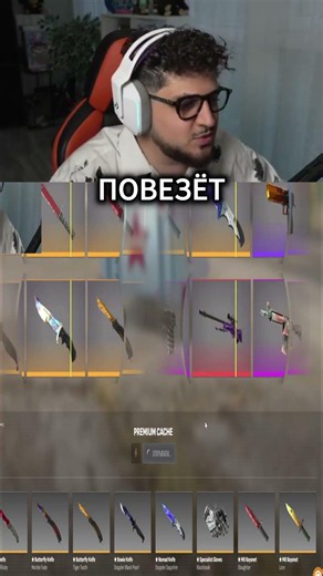 twitch megarush51 #megarush #upgrader #caseopener