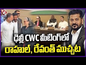 CM Revanth Reddy Attends CWC Meeting In Delhi | Sonia Gandhi | Rahul Gandhi | V6 News
