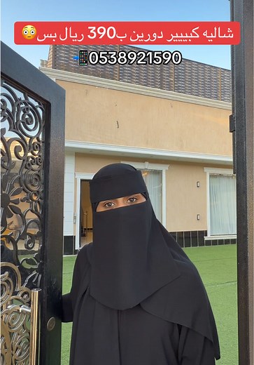 شاليهات الرتاج في الحرازات: أفضل خيارات الاستجمام
