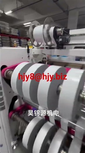 Double side tape slitting machine