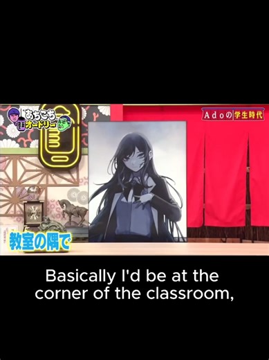 Discover Ado: The Unique Classmate Experience