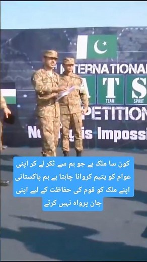 Pak army hard training #armypakarmy #pakistan #armymillitary #soldier #lovewithnation #inspiration