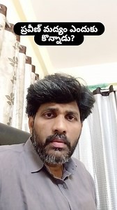 56K views · 3.2K reactions | నిర్లక్ష్యం ఖరీదు ప్రాణం అని ప్రవీణ్ కి తెలియదా? అతని మరణాన్ని రాజకీయంగా వాడుకోవాలని చూసిన నీచుల్ని ఏమి చేయాలి? Pastor Praveen Pagadala Road Accident Issue #appolice #andhrapradeshnews #apnews #pastorpraveen #praveenpagadala | Ramakrishna Akula | Facebook