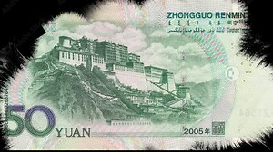 Backside 50 Yuan, 50 China Currency, 50 Banknotes, 50 Yuan Animation Video