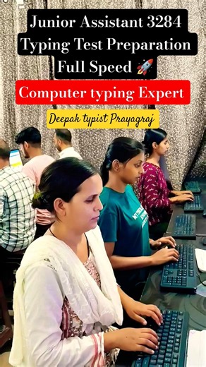 AR Typing Platform पर Junior Assistant 3284 बैच का शानदार प्रदर्शन 🔥