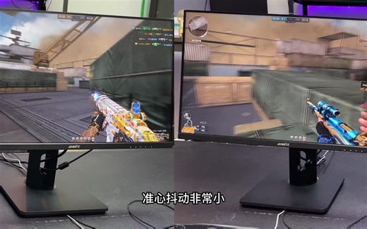 144HZ对比240HZ穿越火线CF视频实拍效果对比VS，24英寸240HZ电竞游戏显示器pK对比144HZ显示器评测视频