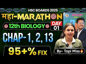🧿 महाMARATH🎯N 1, 2 & 13 Class12th Maharashtra Board HSC By Tapi Miss 🔥
