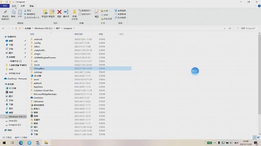 ensp报错 错误代码40. 路由器无法启动解决方法
