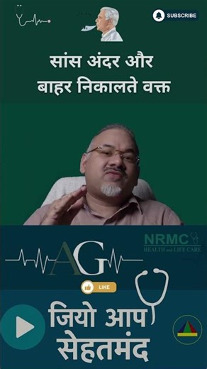 Saans ki dikkat mein relief chahiye? Pursed-Lip Breathing – ek simple exercise jlungs ko bachati hai
