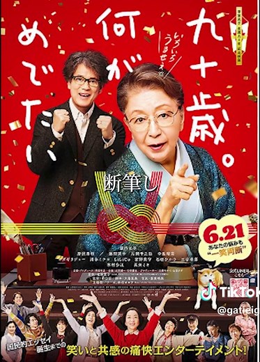 感動的な映画3選と配信情報