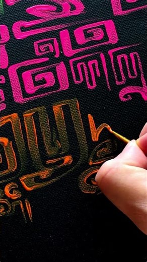 👉 🔥 Hypnotic Abstract Lines in Motion