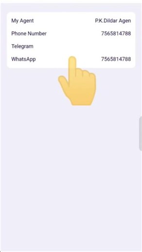 How to Check Which Agency You Are Under on Chamet App? || How to Join an Agency on Chamet #chametapp