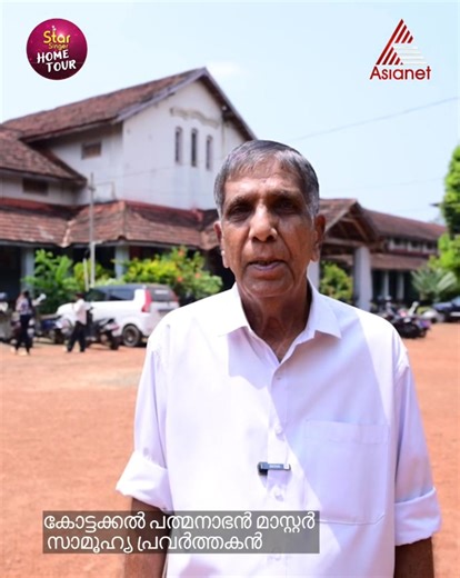 Home tour Kottakal.. ❤️ | Theertha Sathyan