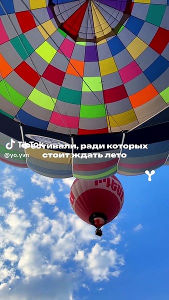 Лучшие летние фестивали в Ереване 2025