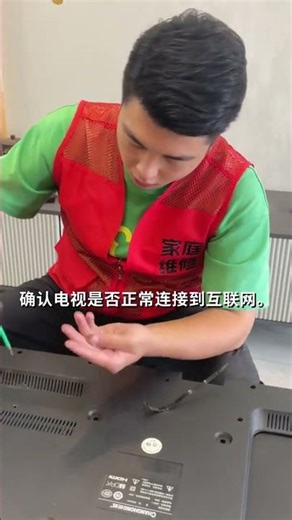 Fix Your TV Sound: Professional Maintenance Saves the Day