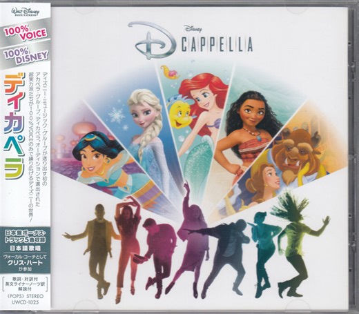 DCappella - Favorite Disney Songs Performed A Capella