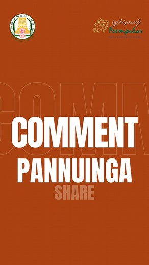 Discover the art of tradition at Poompuhar. Our showroom is filled with unique creations — and we’re excited to showcase each exquisite piece, one by one, just for you. ✨ 📞 6369229354 🌐 https://poompuhar.com/ 📸 Instagram: @Poompuhar 📘 Facebook: facebook.com/Poompuhar ▶️ YouTube: youtube.com/@poompuhar #Poompuhar #PoompuharShowroom #IndianHandicrafts #TamilNaduArt #BronzeStatue #TraditionalArt #HomeDecorIndia #CulturalHeritage #HandcraftedInIndia #DivineDecor | Poompuhar