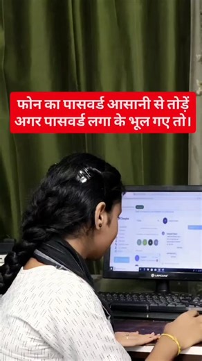 Jocker Hack on Instagram: "अंजान मोबाईल का पासवर्ड कैसे खोले? . #reels #mobile #password #tech #trending android lock reset pattern pin explore . . . Note: This video is completely scripted (fictional) and created for awareness and entertainment purposes only. It does not promote or provide any services related to hacking, malicious activities. . We strictly discourage any illegal actions and encourage everyone to stay aware and safe in such situations. The method shown in this video is just a d