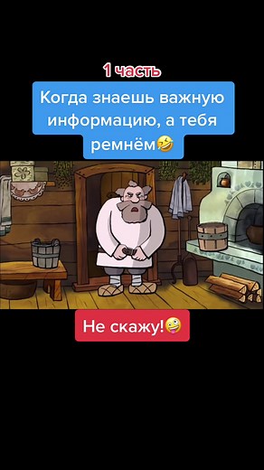 Русские мультики: смешные моменты и приключения