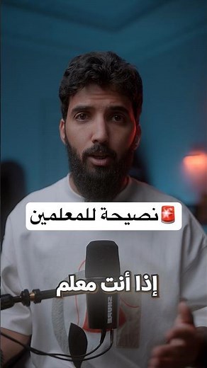 الذكاء الاصطناعي في التعليم وطرق التدريس