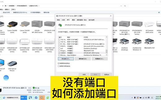 USB有线驱动排查方法