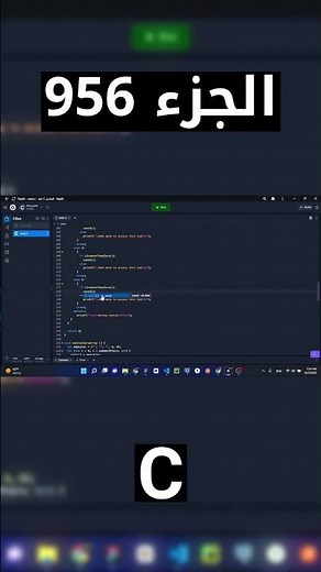 C - شرح شامل (Full Course)
